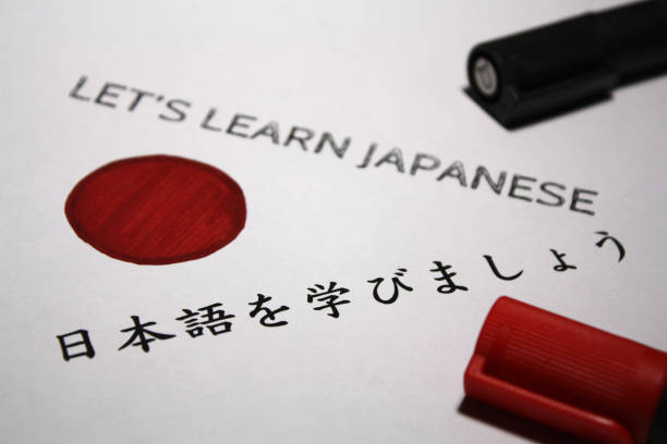 Apps To Learn Japanese